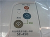 三星SF-450