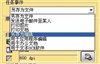 BenQ CM-3000