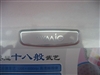 兄弟MFC-215C