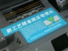 爱普生Stylus Photo RX530