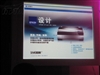 爱普生Stylus PHOTO RX590