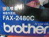 兄弟FAX-2480C