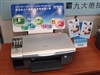 爱普生Stylus CX6900F