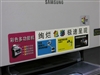 三星CLX-3160FN