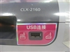 三星CLX-2160N