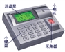 中控A3