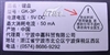 技嘉鼠光键影