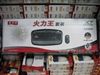 双飞燕火力王套装KX-2810