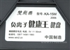 双飞燕负离子健康王KA-15M