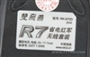 双飞燕省电红军无线键鼠套装RK-870D