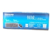 新贵倾城之恋Ⅲ KM-059套装