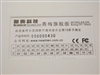 新贵青梅多媒体键盘旗舰版KB-058U