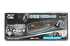 双飞燕高敏王1000光电套GX-1000