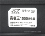 双飞燕高敏王1000光电套GX-1000