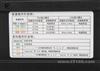 双飞燕高敏王1000光电套GX-1000