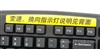 双飞燕高敏王1000光电套GX-1000