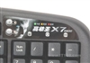 双飞燕高敏王1000光电套GX-1000