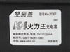 双飞燕K4火力王光电套(K4-2005F)