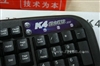 双飞燕K4火力王光电套(K4-2010F)