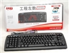 双飞燕护腕的左手斜键盘 KBS-723