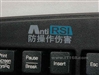 双飞燕护腕的左手斜键盘 KBS-723