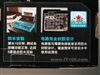 双飞燕高敏战王G700