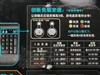 双飞燕高敏战王G700
