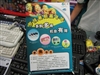 罗技飙风手