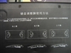 BenQ A800海贝键盘时尚版