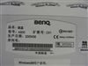BenQ A800海贝键盘时尚版