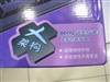 BenQ A800海贝键盘时尚版