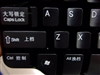 DELL SK-8115