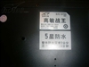 双飞燕高敏战王G700