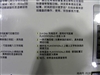 罗技PS3无线Cordless MediaBoard