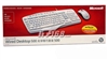 Microsoft 光学精巧套装(Wired Desktop 500)