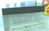 台电宙斯系列外置刻录机（轻薄）