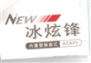 先锋DVD-126A冰炫锋