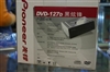 先锋DVD-127A/D/E