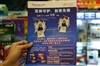 先锋DVD-127A/D/E