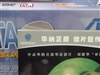 华硕DVD-E616A3T