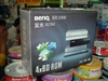 BenQ BR1000