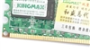 KINGMAX 1GB（PC2-5300/DDR2 667）(KLCD48F-A8EB5)