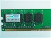 超胜1GB（PC2-6400/DDR2 800）