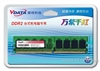 V-DATA 1GB（PC2-5300/DDR2 667）
