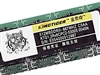 金泰克512MB DDR2 667(磐虎)