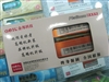 金邦1GB DDR2 800(白金条)
