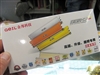 金邦1GB DDR2 800(白金条)