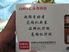 金邦1GB DDR2 800(白金条)