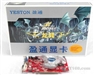 盈通镭龙RX1300PRO-128GD3龙翼版