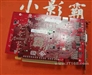 小影霸G7300GT-T(256M)